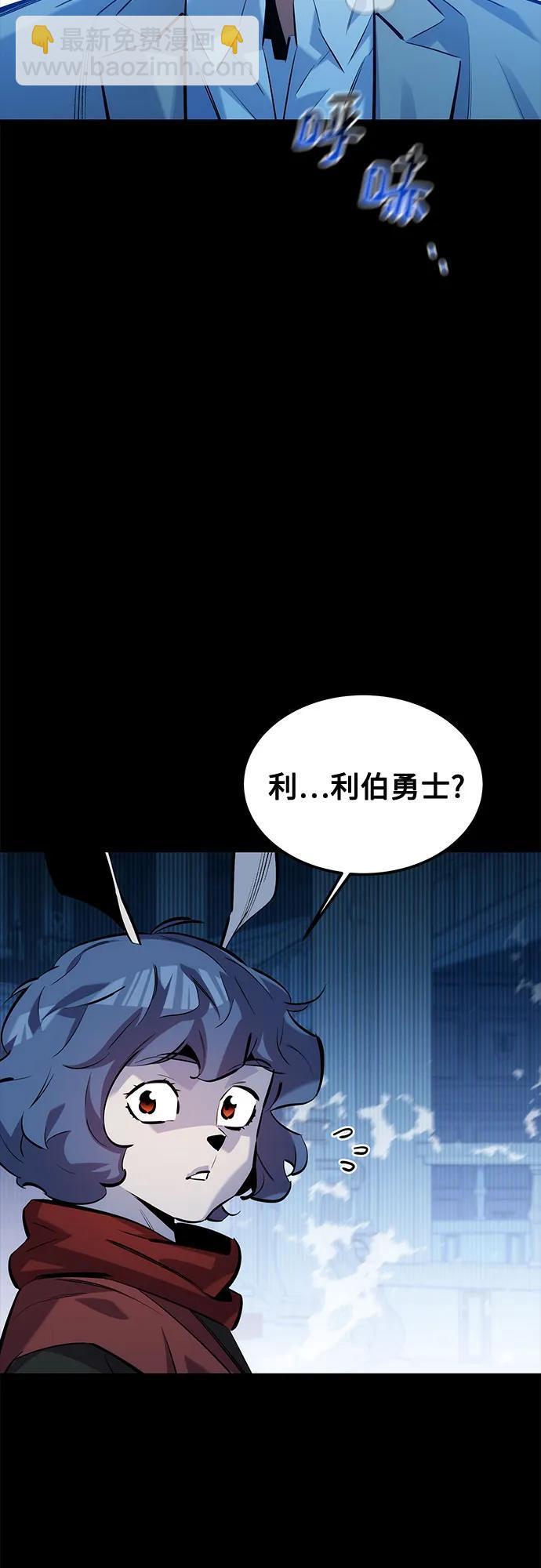 [第121话] 系统7