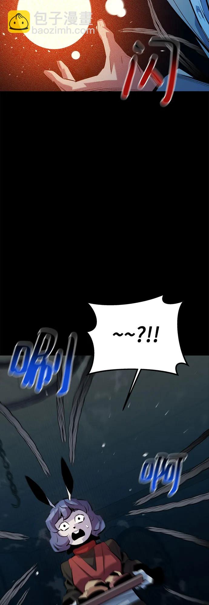 [第121话] 系统74