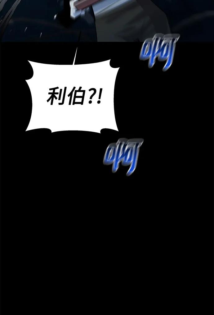[第121话] 系统75
