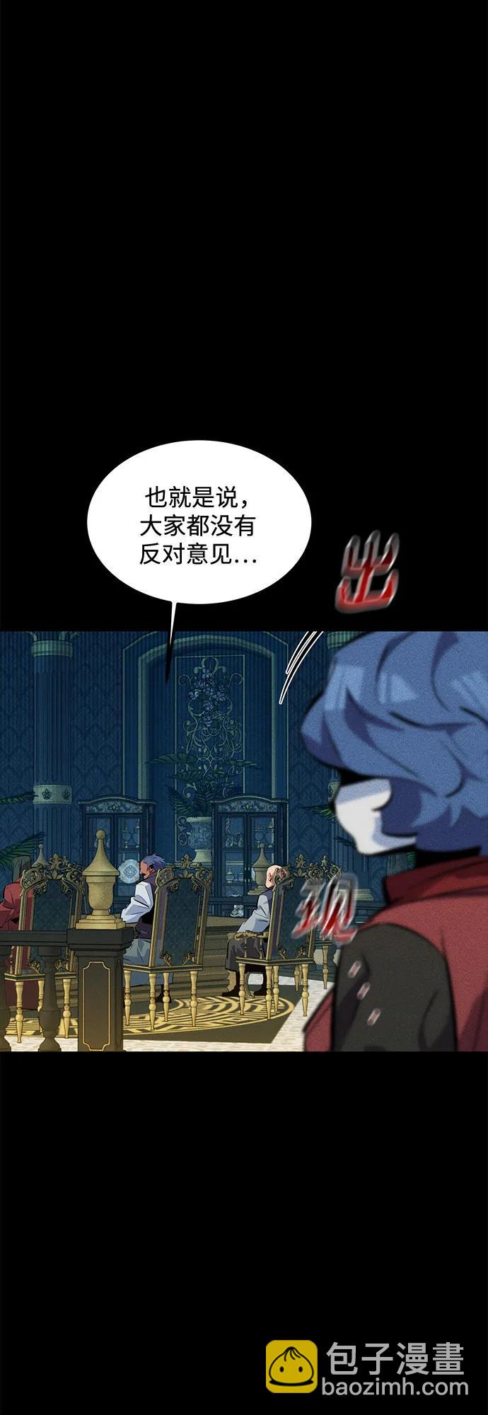 [第121话] 系统80