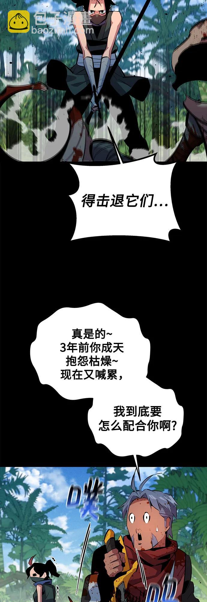 [第122话] 更改计划13