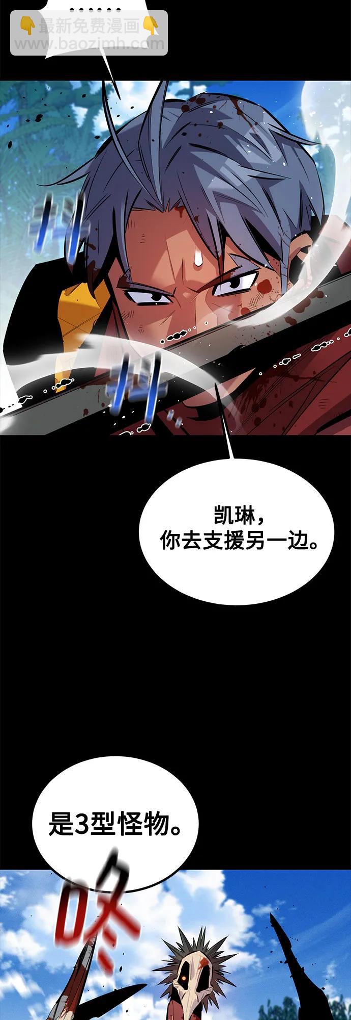 [第122话] 更改计划17
