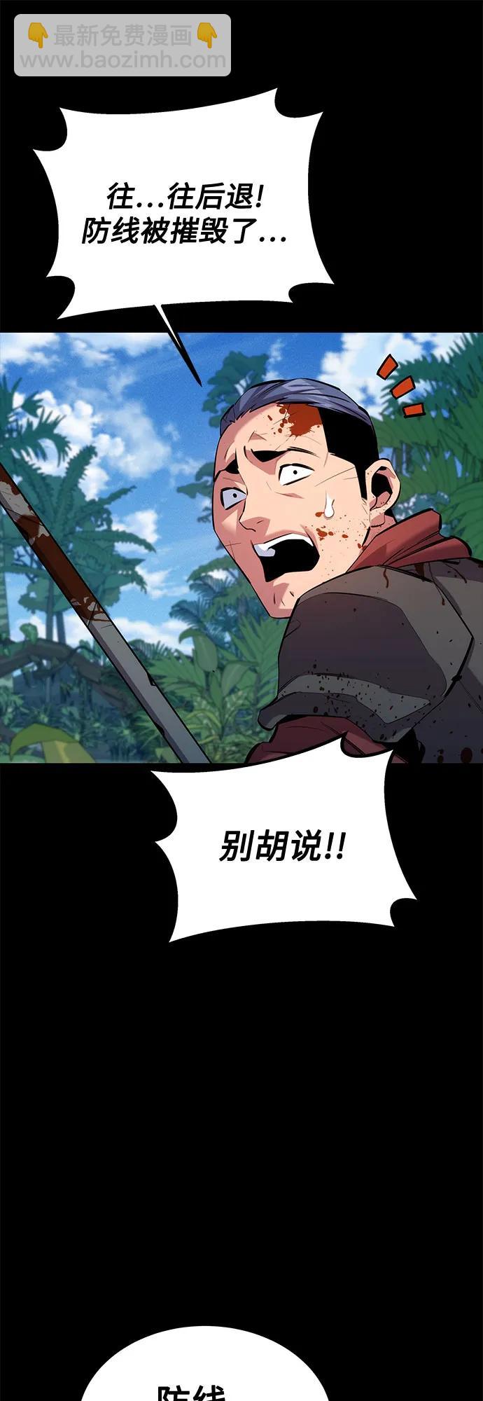 [第122话] 更改计划19
