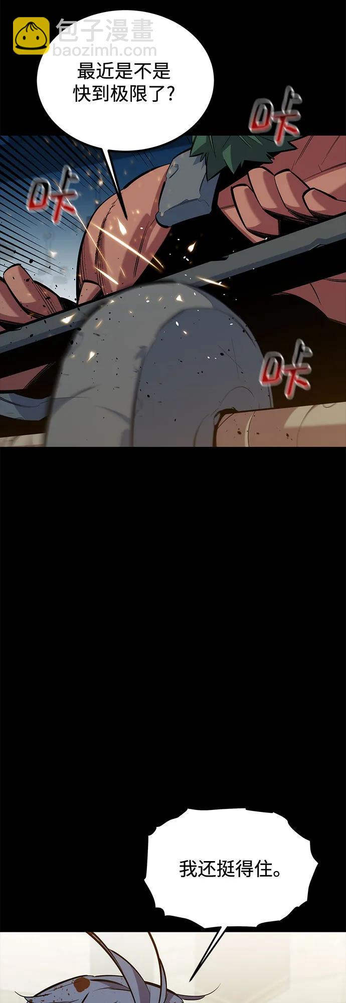 [第122话] 更改计划2
