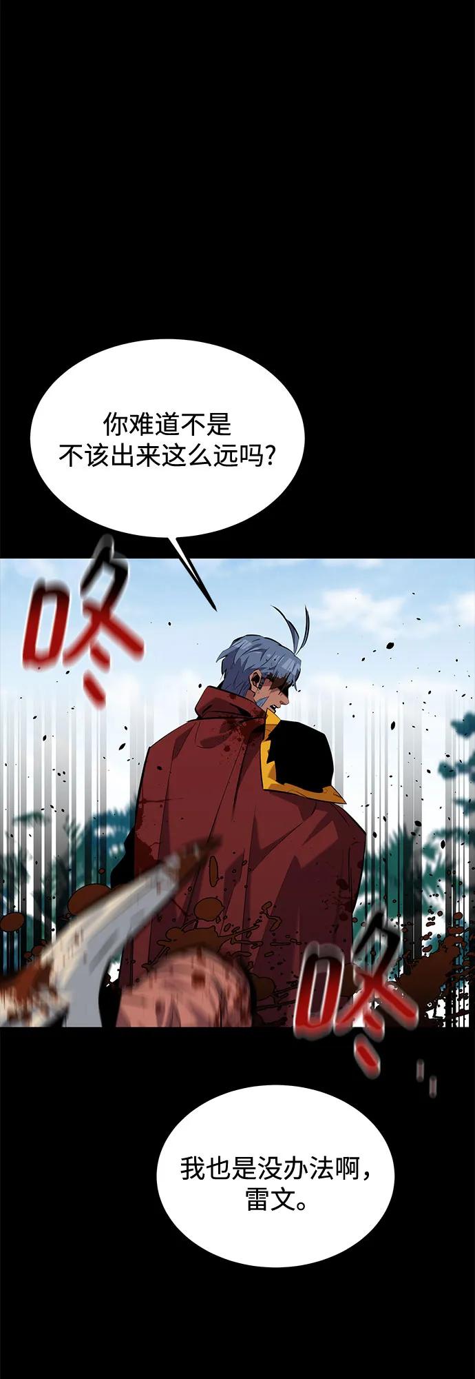 [第122话] 更改计划27
