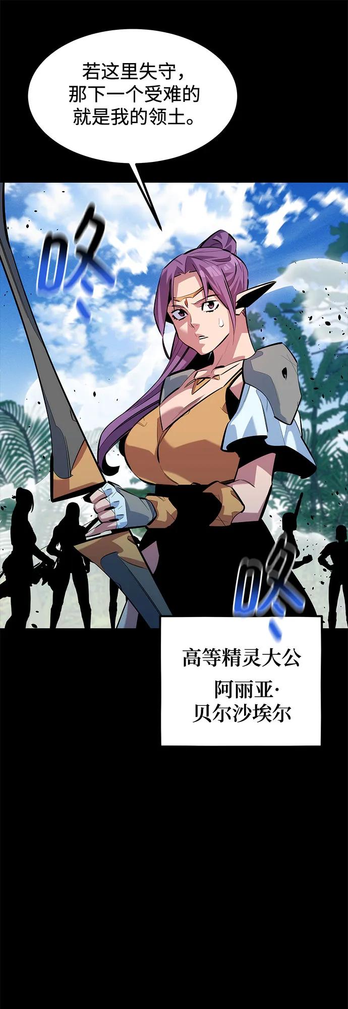 [第122话] 更改计划29