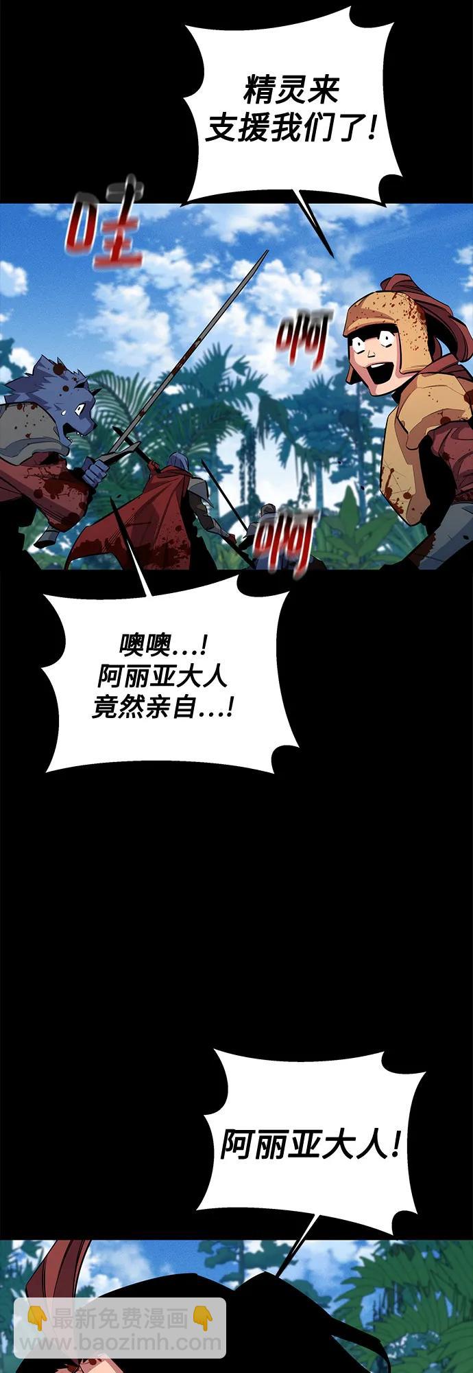 [第122话] 更改计划30