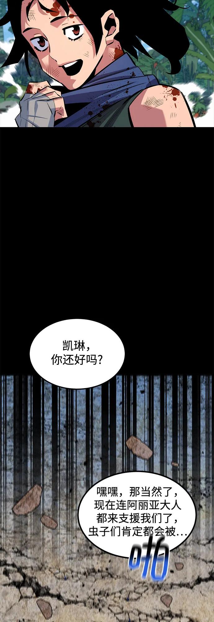 [第122话] 更改计划31