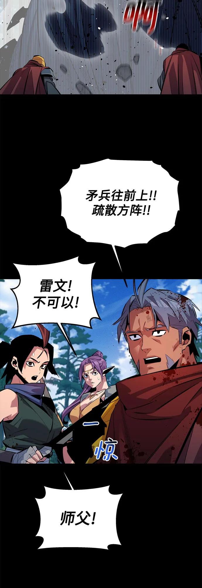 [第122话] 更改计划36