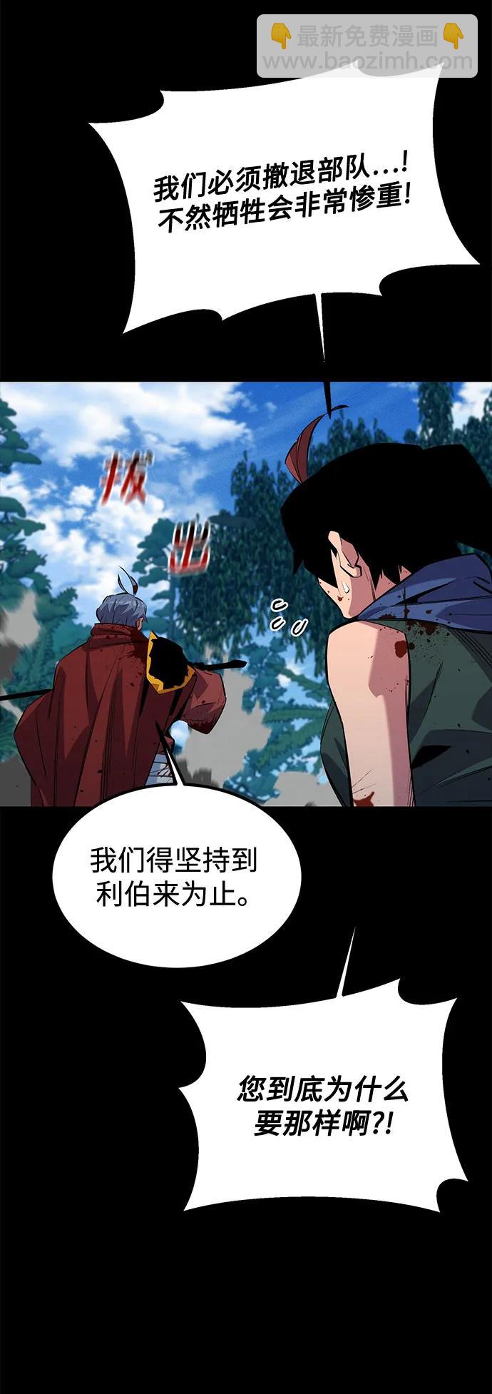 [第122话] 更改计划37