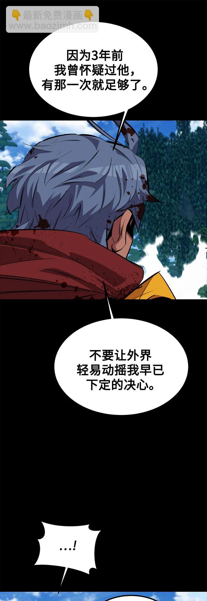 [第122话] 更改计划38