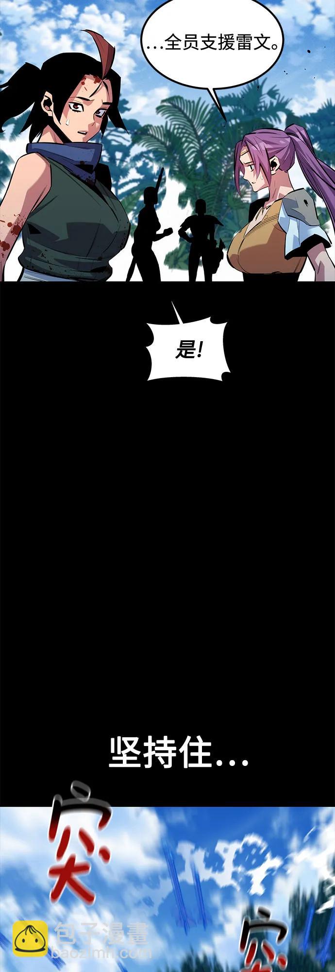 [第122话] 更改计划39