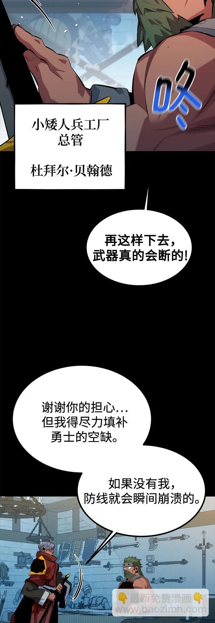 [第122话] 更改计划4
