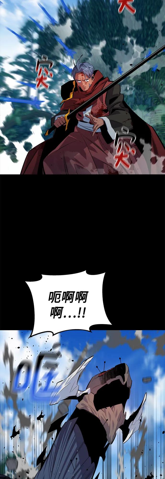 [第122话] 更改计划40