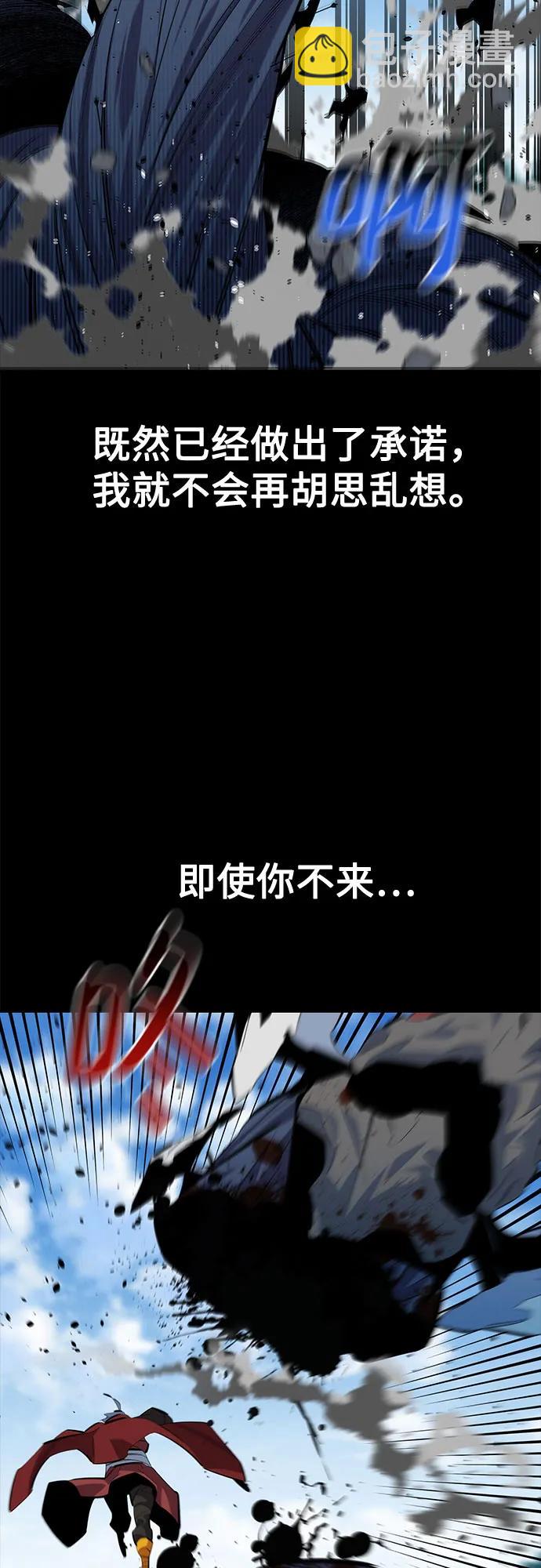 [第122话] 更改计划41