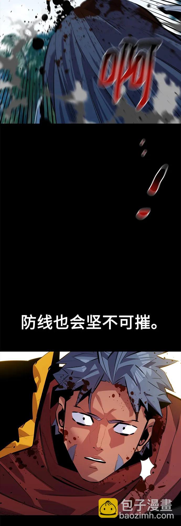 [第122话] 更改计划42