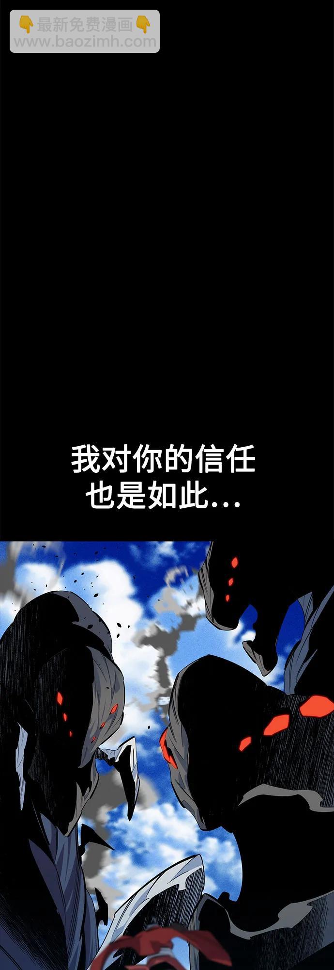 [第122话] 更改计划43