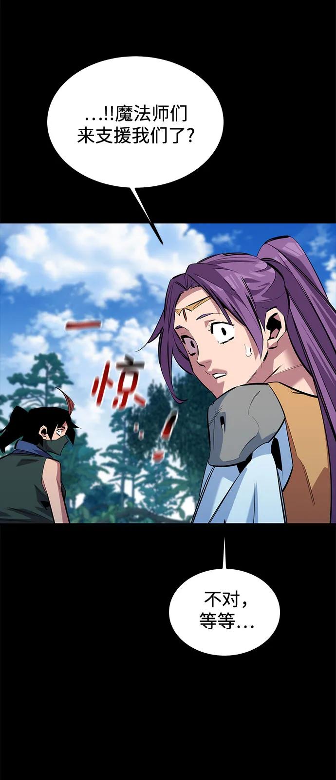 [第122话] 更改计划50