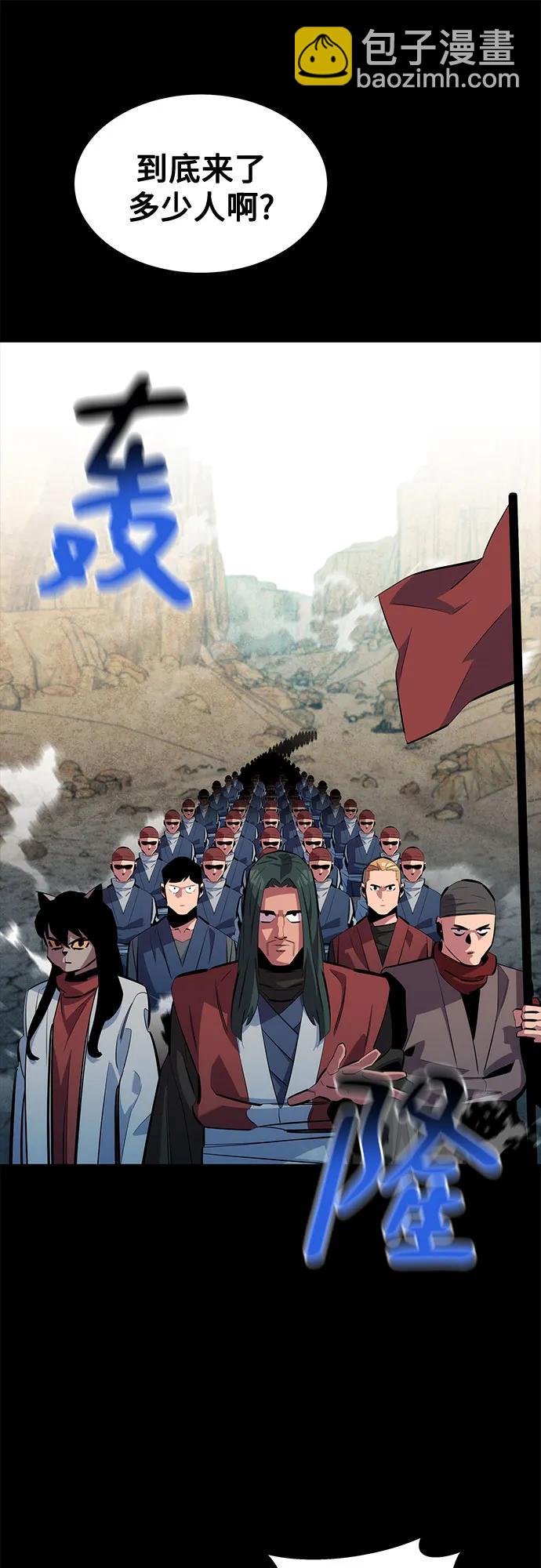 [第122话] 更改计划51