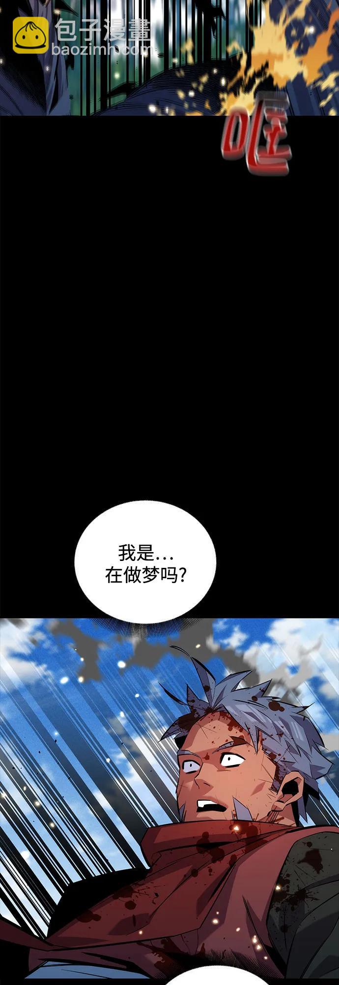 [第122话] 更改计划56
