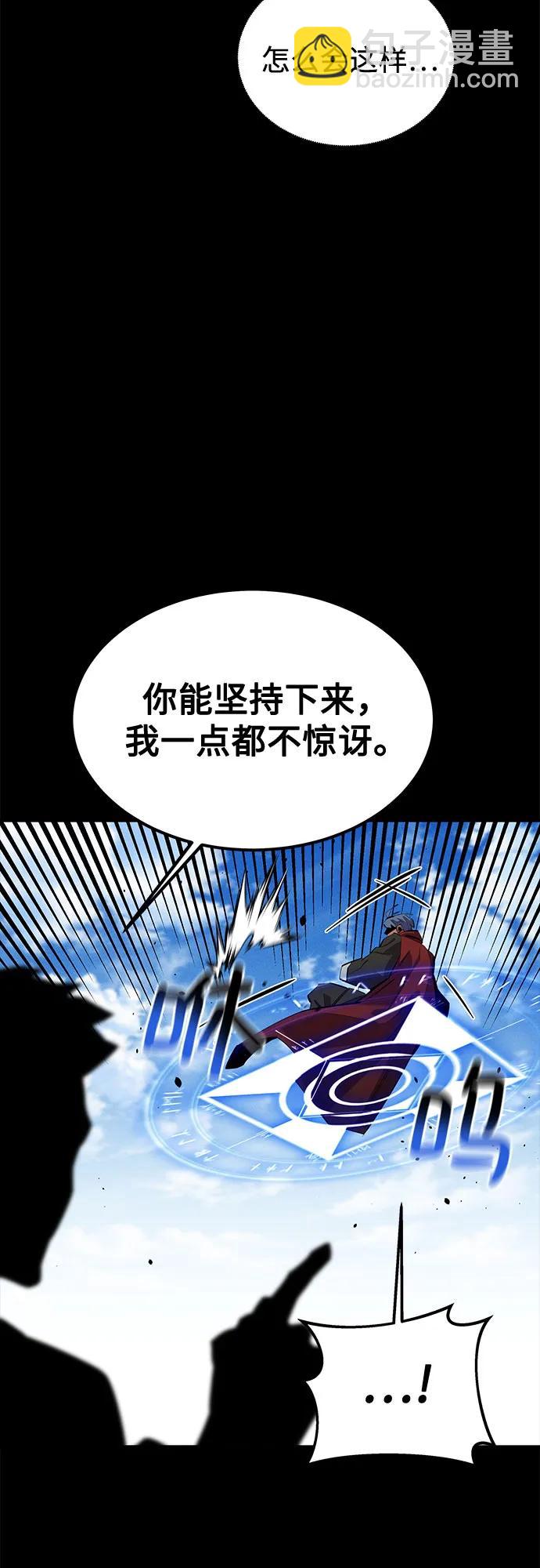 [第122话] 更改计划57