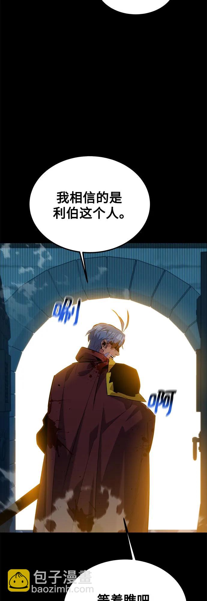 [第122话] 更改计划6