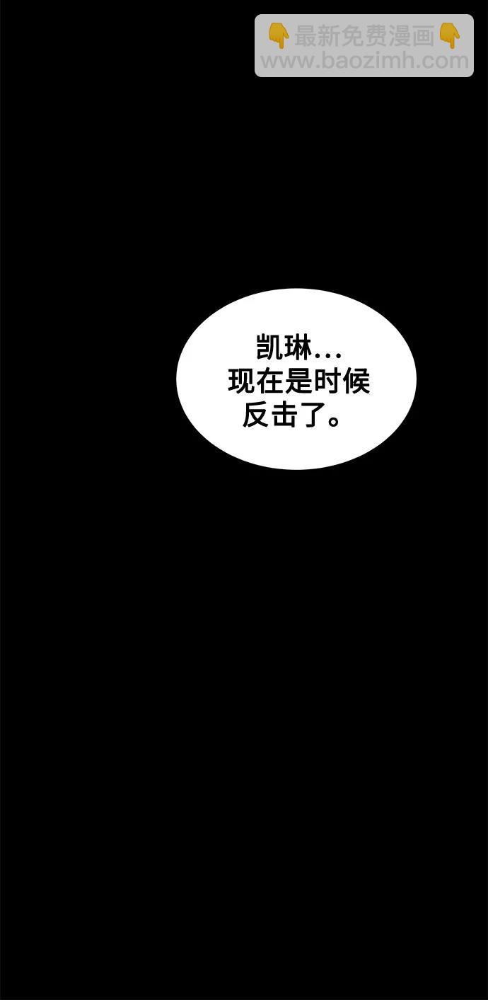 [第122话] 更改计划60