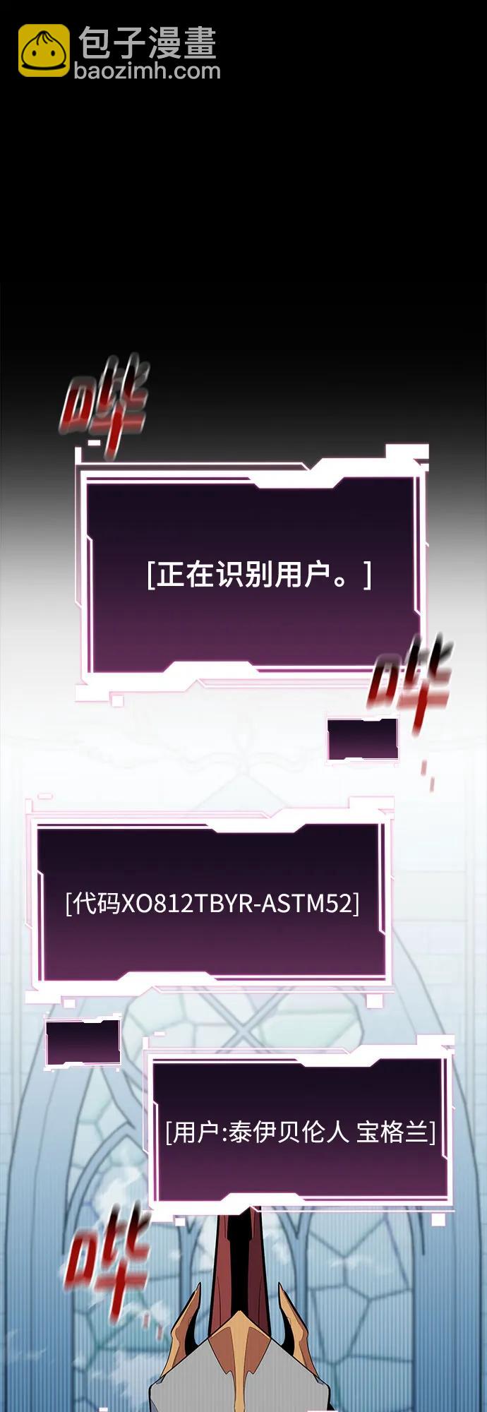 [第122话] 更改计划61