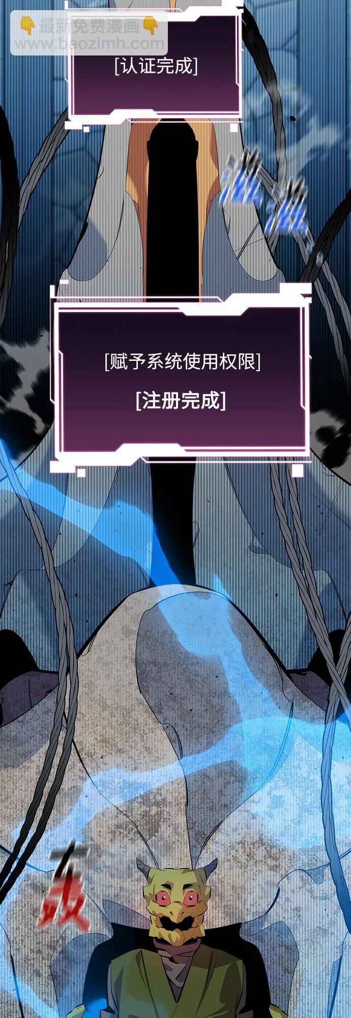 [第122话] 更改计划62