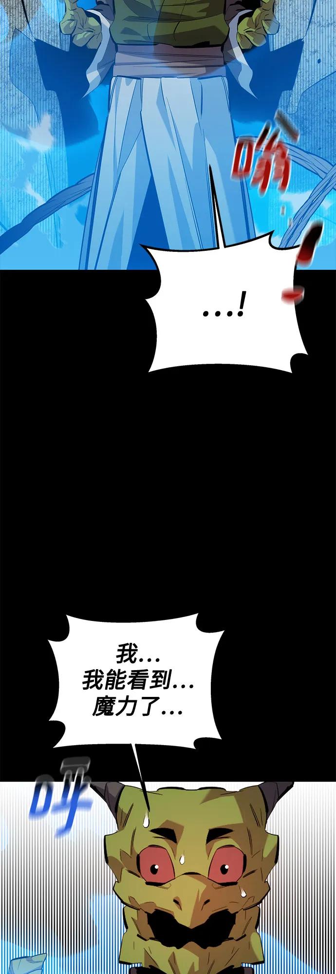 [第122话] 更改计划63