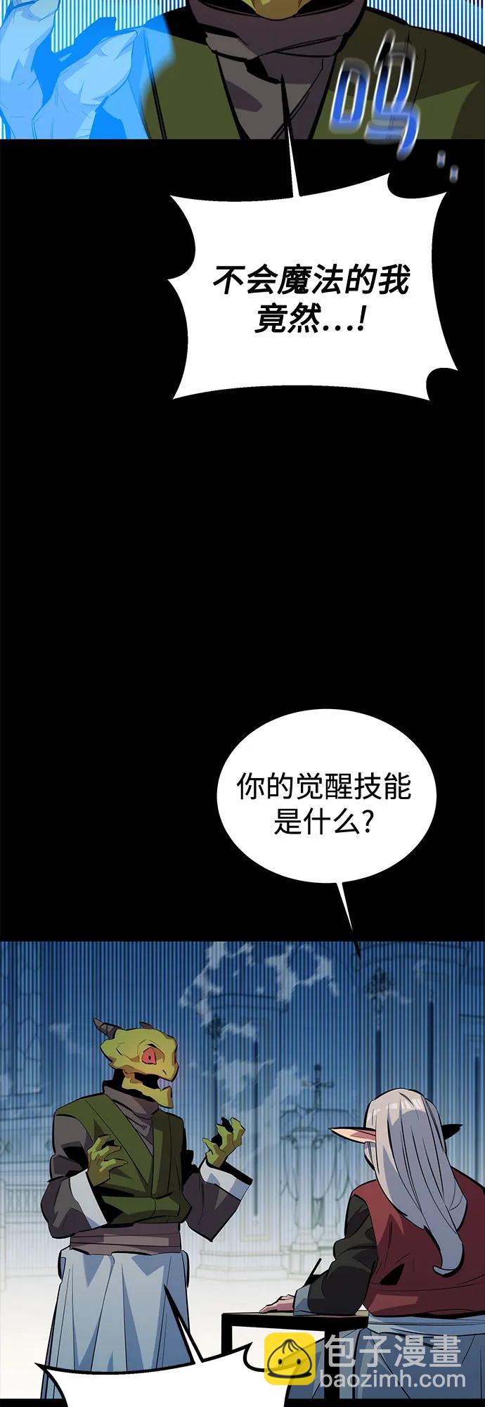 [第122话] 更改计划64