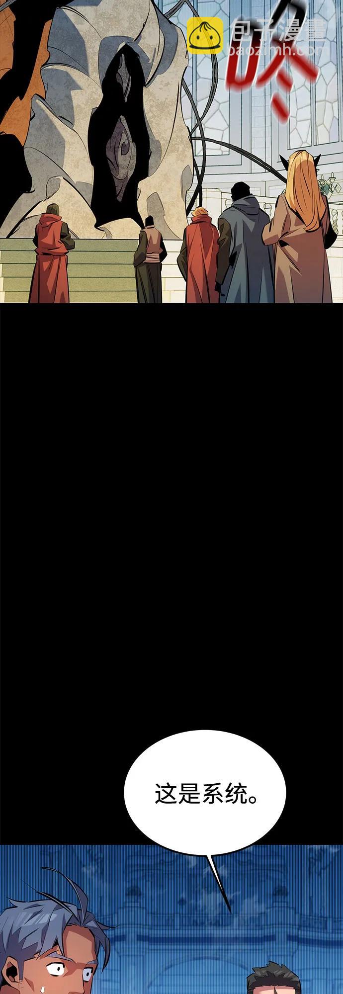 [第122话] 更改计划67