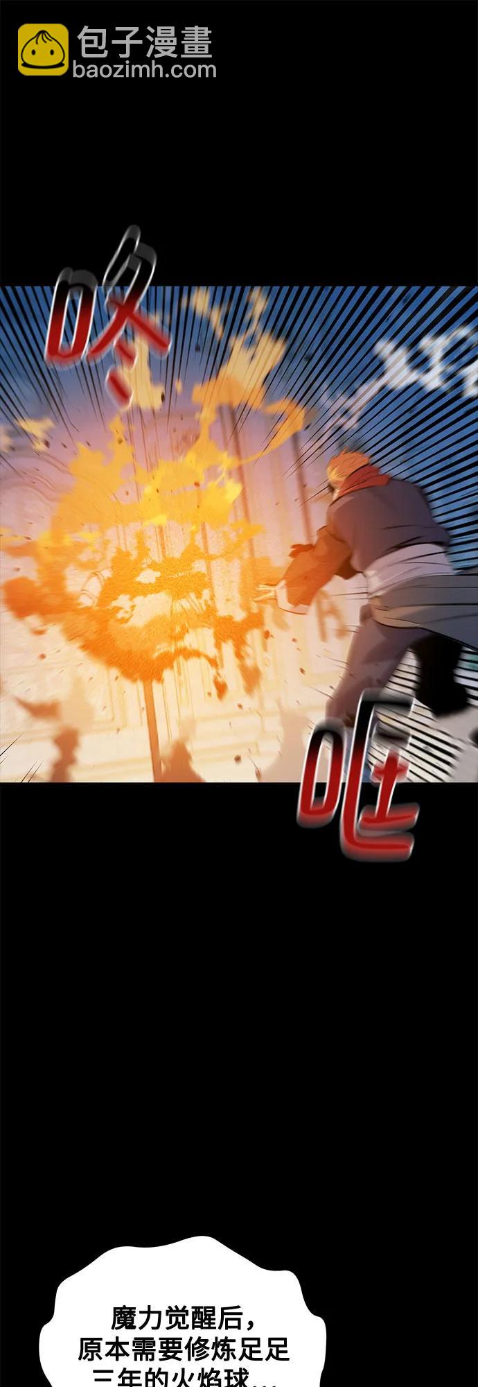 [第122话] 更改计划71