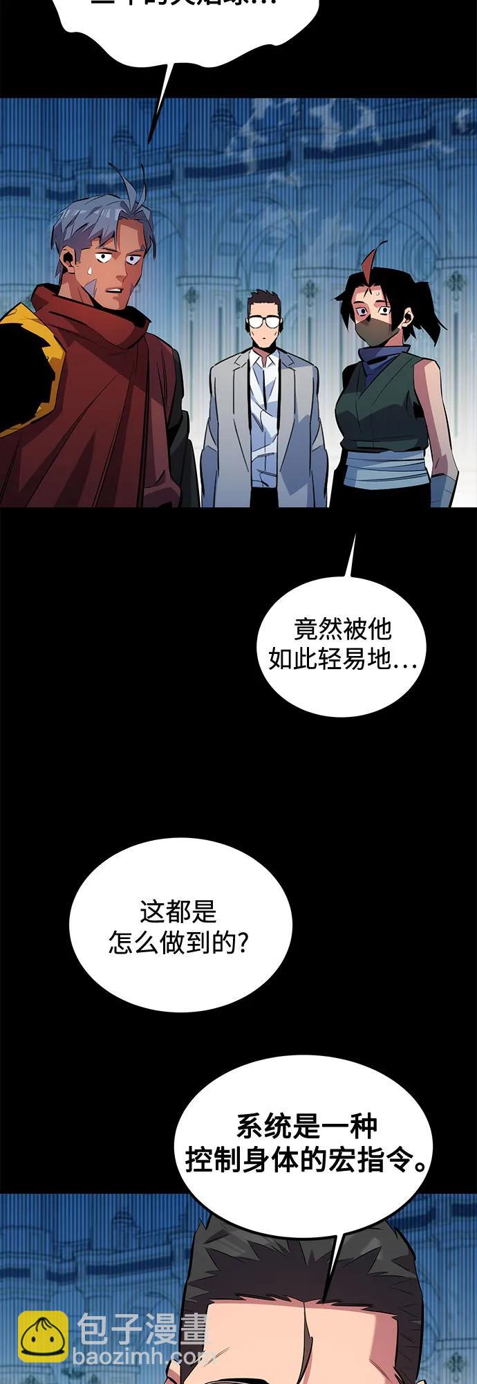 [第122话] 更改计划72