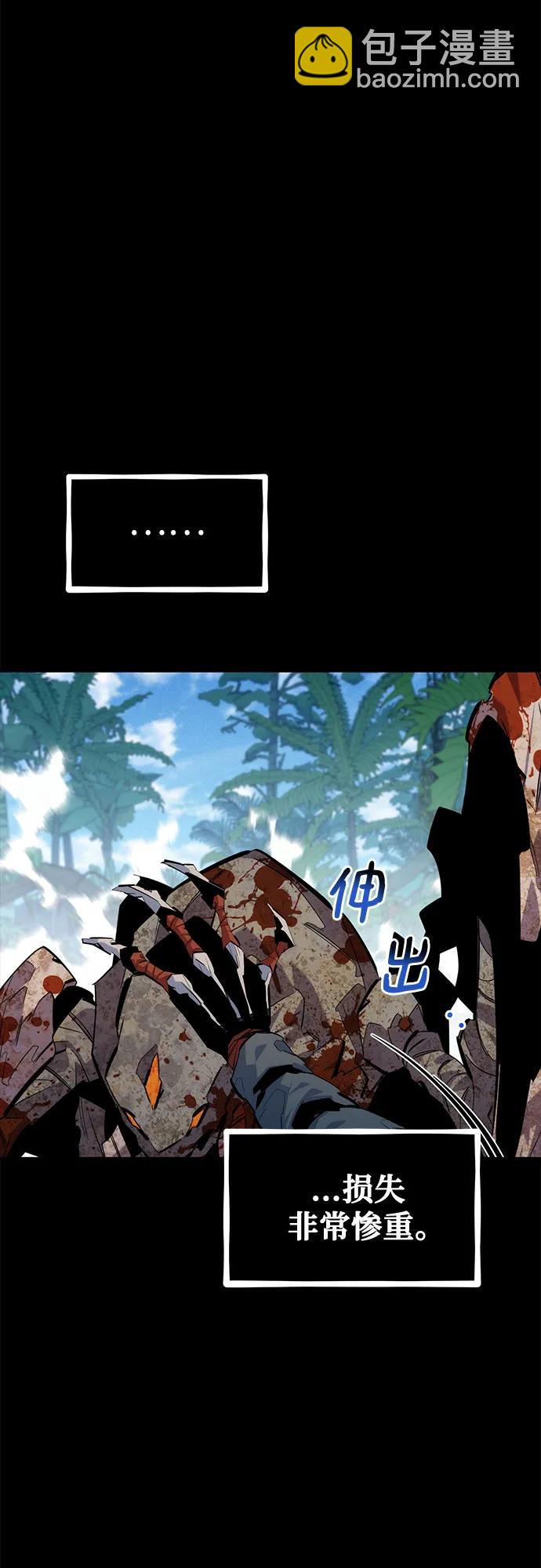 [第122话] 更改计划78