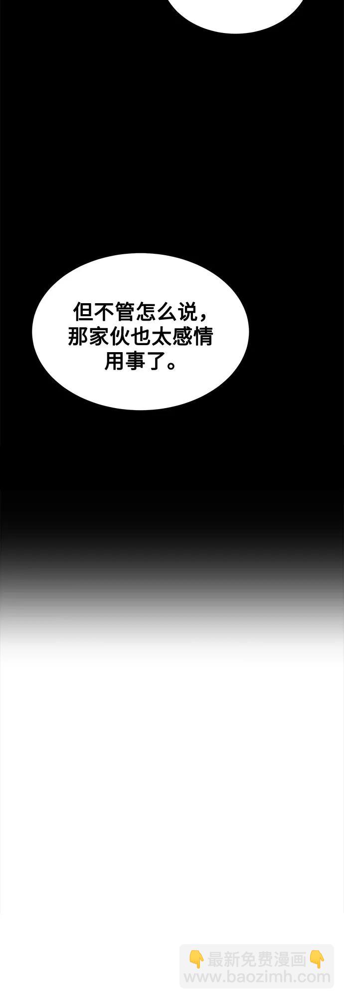 [第122话] 更改计划8