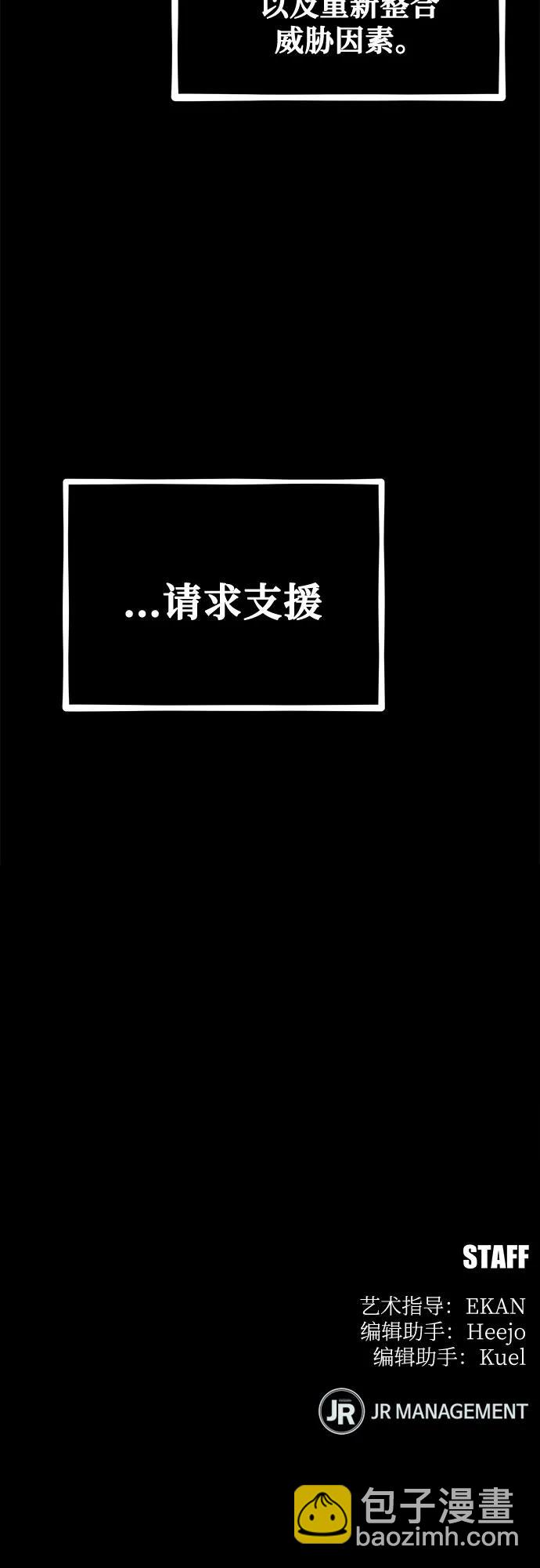 [第122话] 更改计划80