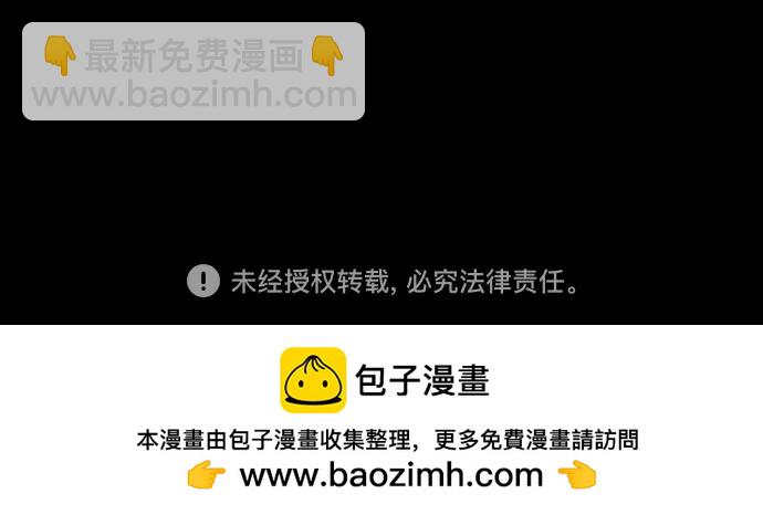 [第122话] 更改计划81