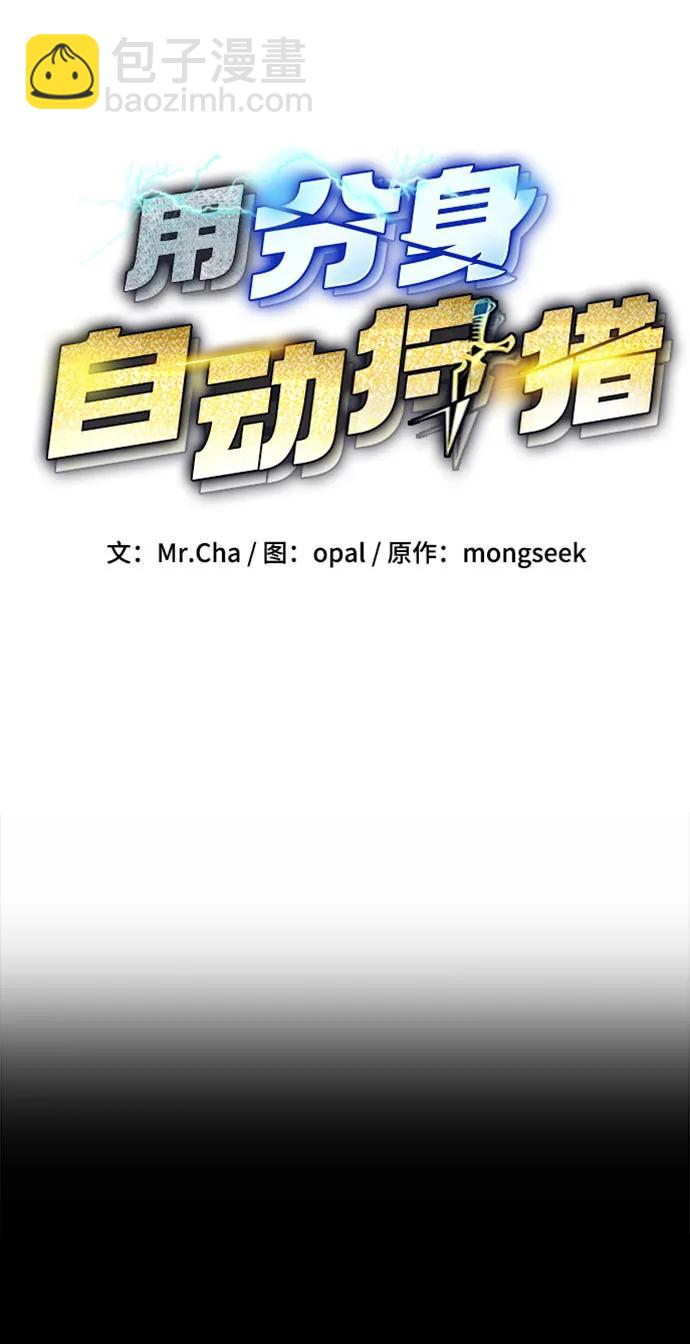 [第122话] 更改计划9