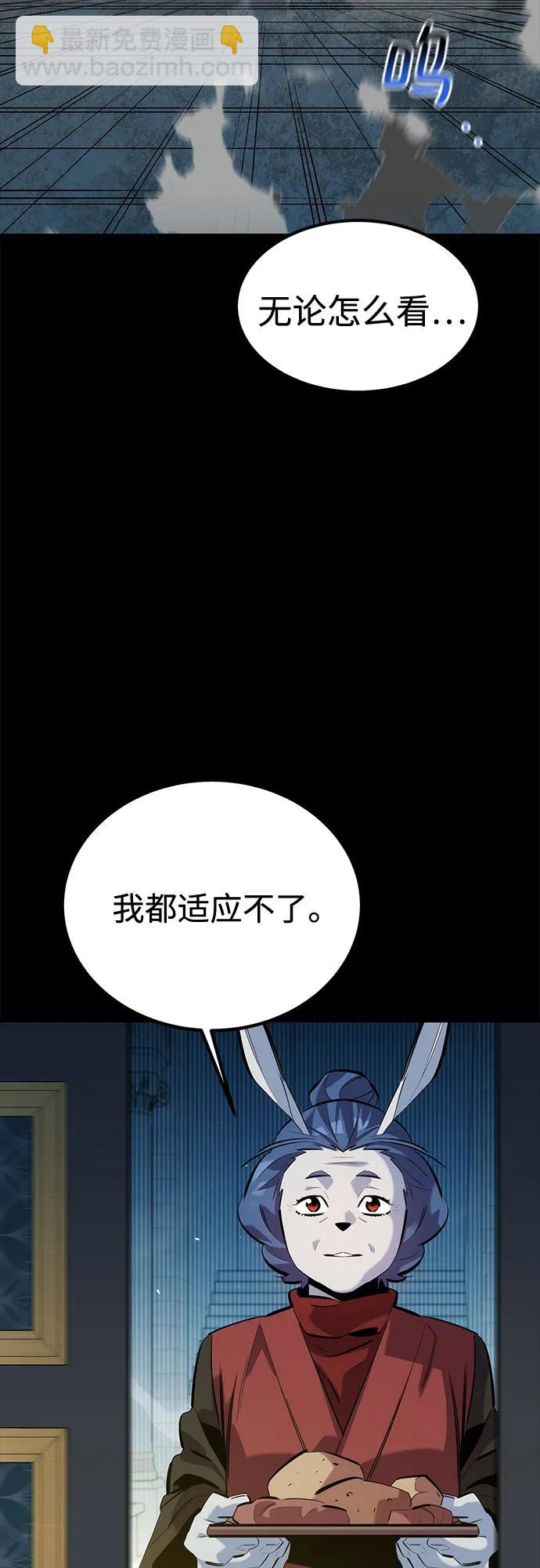 [第123话] 克拉尼德歼灭作战35