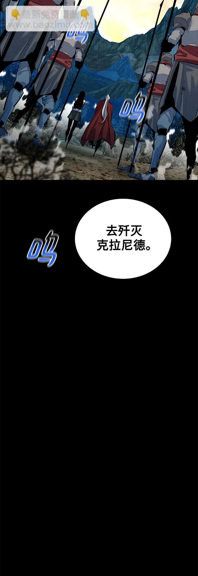 [第123话] 克拉尼德歼灭作战61