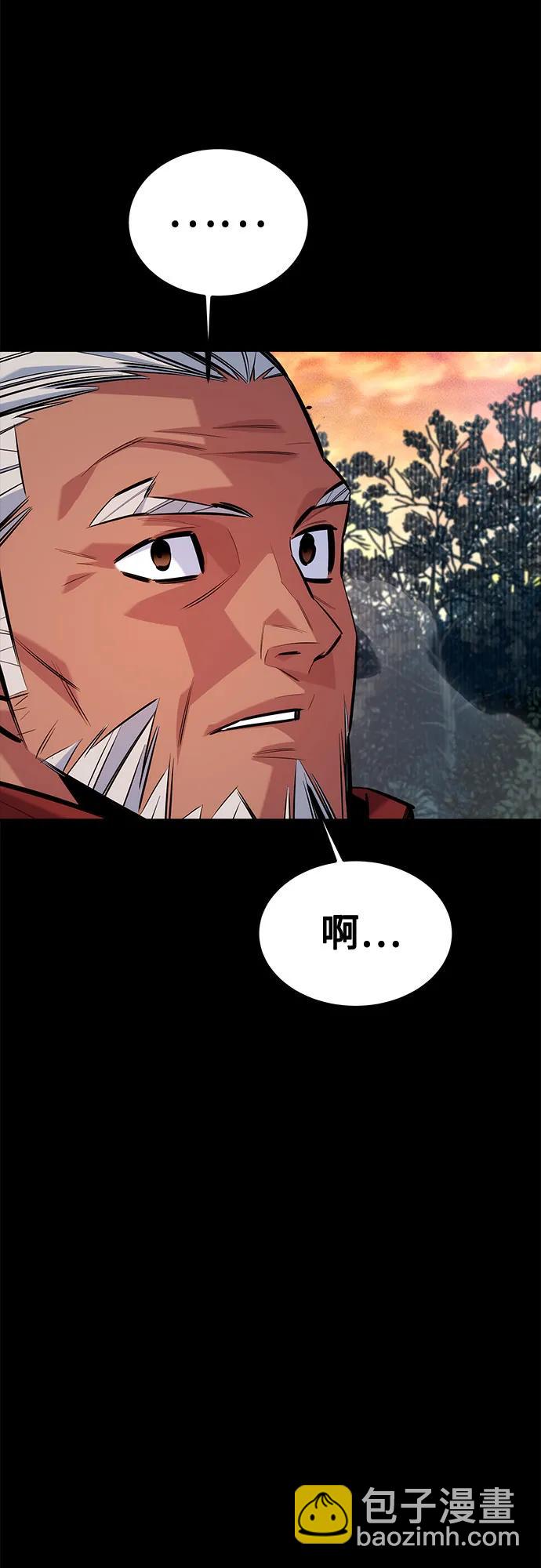 [第123话] 克拉尼德歼灭作战74