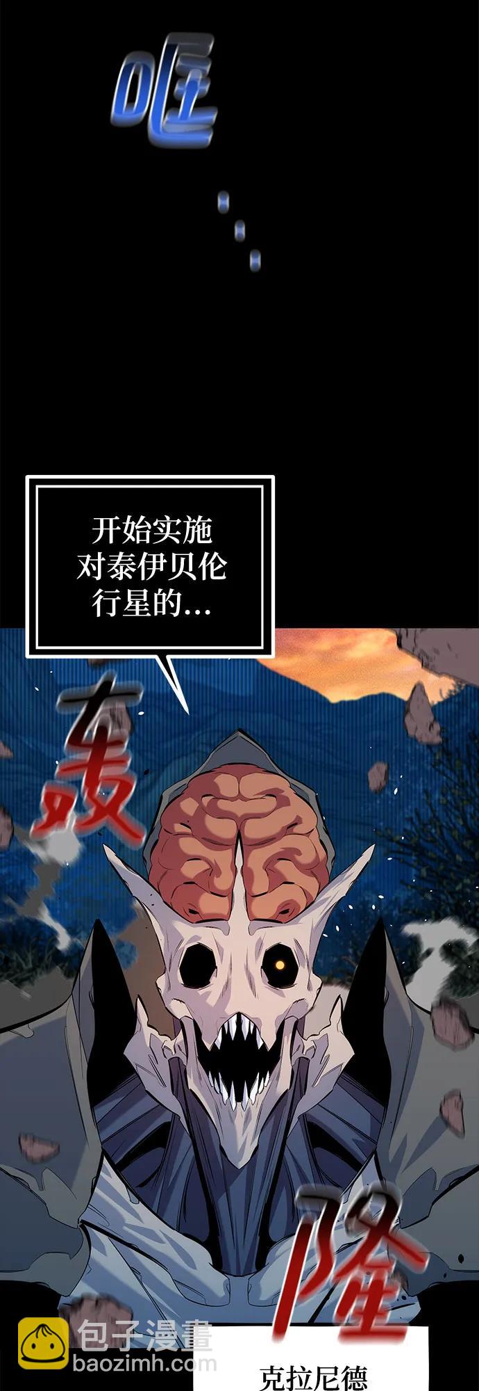 [第123话] 克拉尼德歼灭作战78
