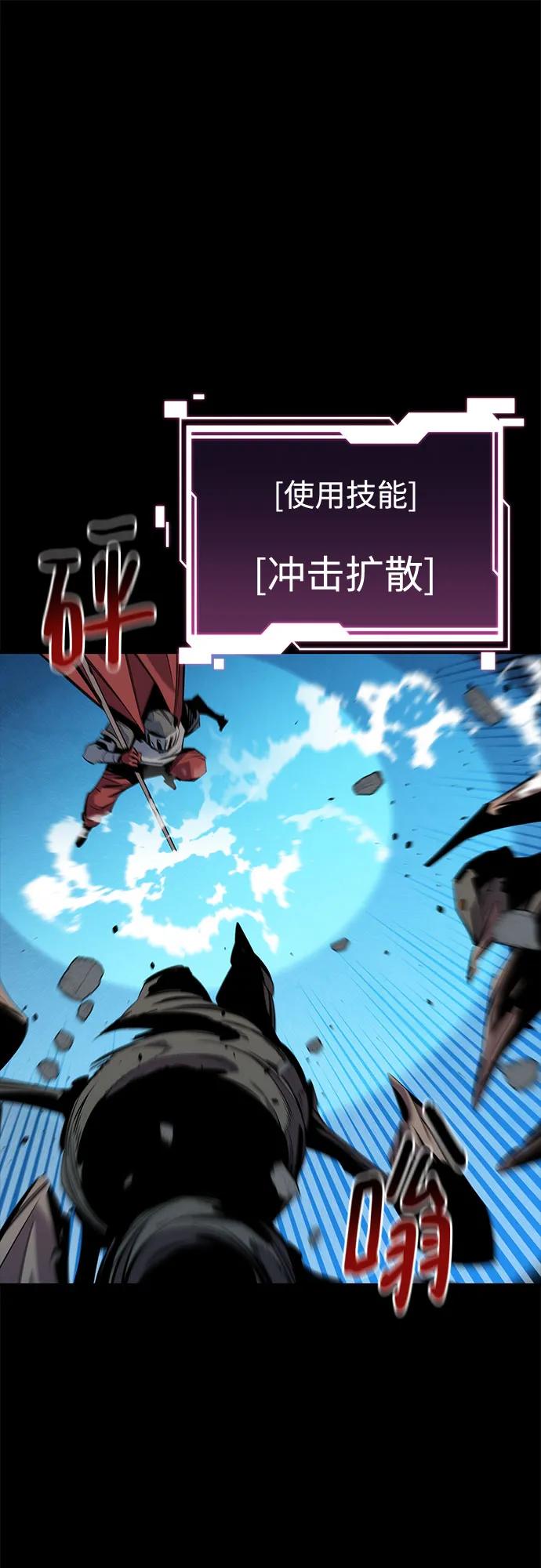 [第124话] 计划进行中10