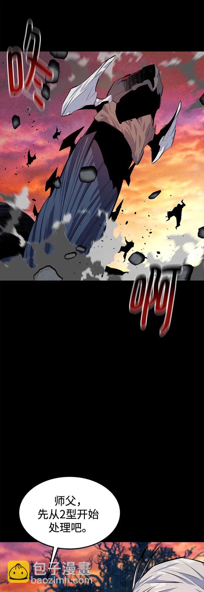 [第124话] 计划进行中12