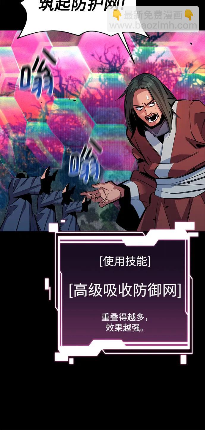 [第124话] 计划进行中18