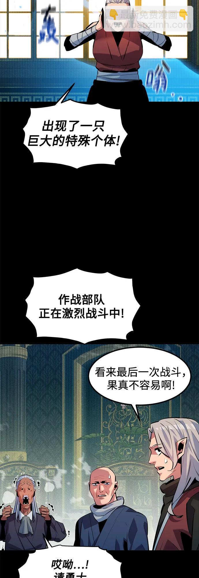 [第124话] 计划进行中24