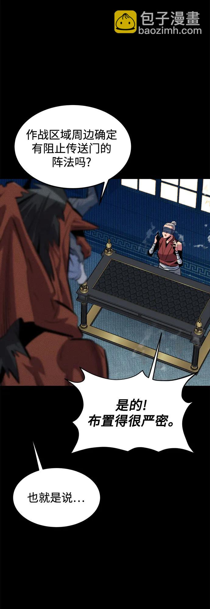 [第124话] 计划进行中26