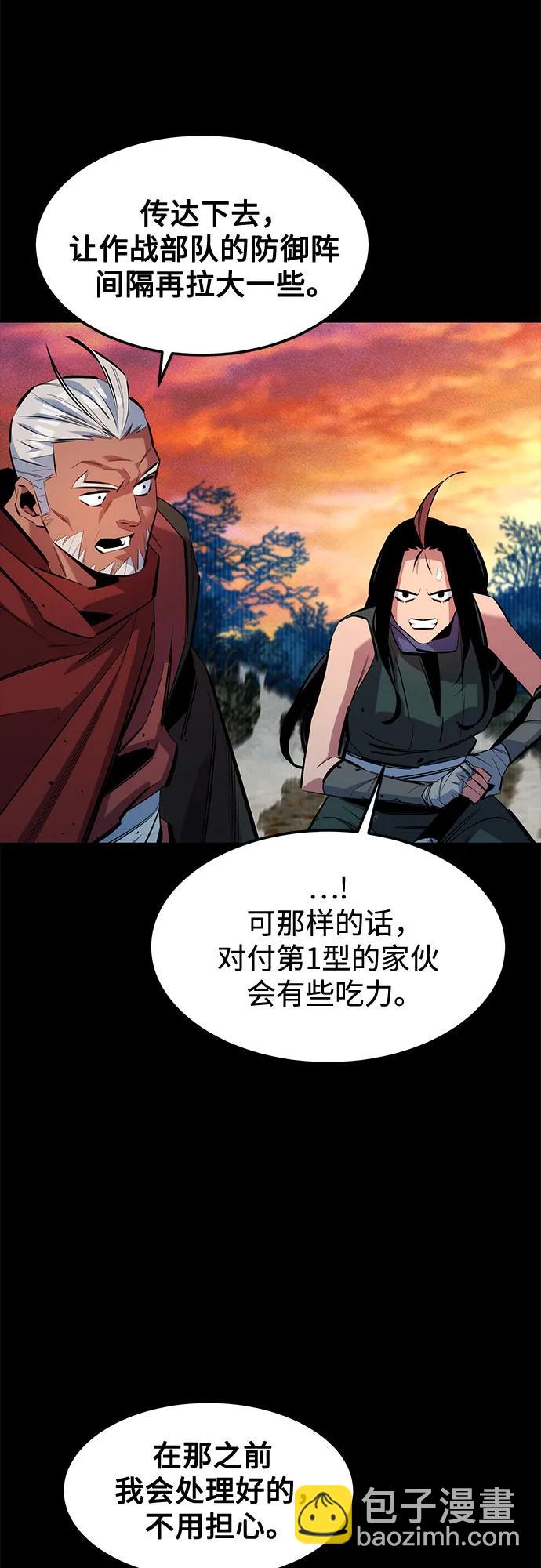 [第124话] 计划进行中30