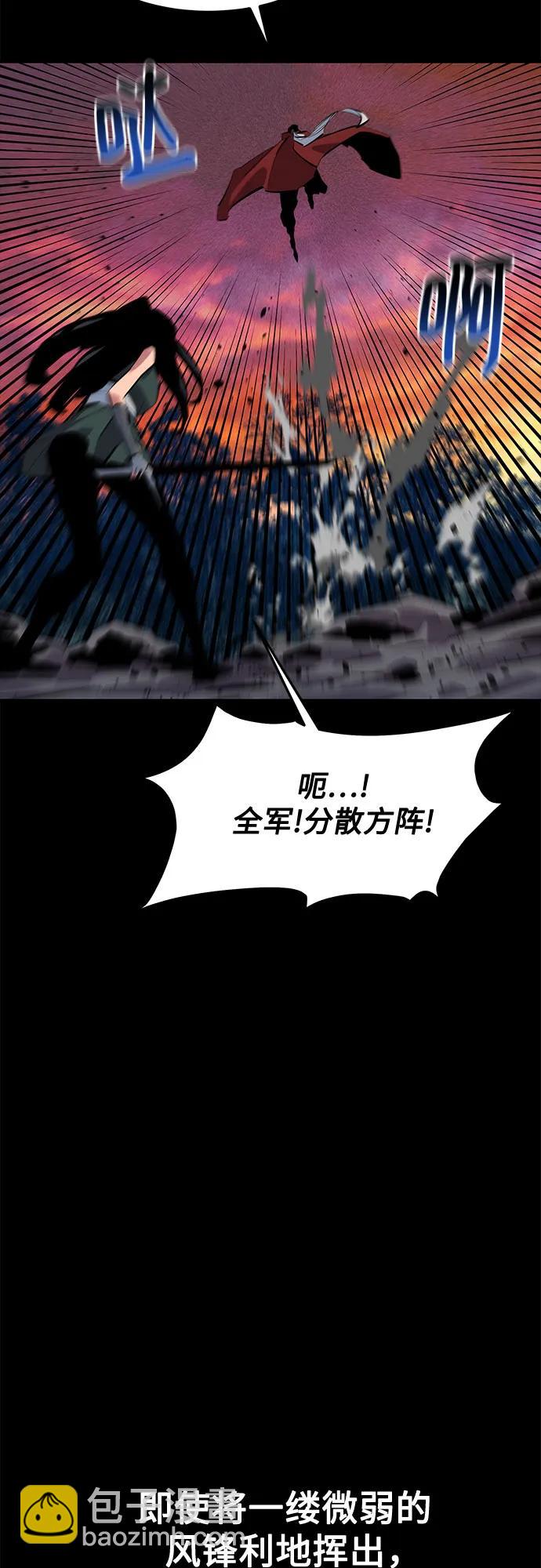 [第124话] 计划进行中31